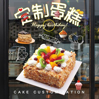 江苏南京-区金牛湖街道蛋糕预定